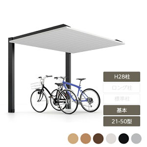 J[|[g ֏ TCN|[g NV LIXILyJ[|[gSC ~j ֏ { 21-50^ H28 W2,100×L5,000z