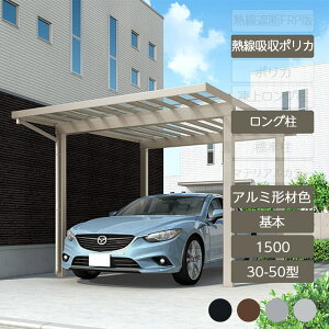 J[|[g 1p NV LIXILy\fB|[g1500 { 30-50^ OH25 A~`ސF Mz|J[{l[gz