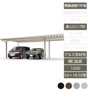 J[|[g 2p NV LIXILy\fB|[g1500 Ԍ 54+18-50^ ネOH25 OH30A~`ސF MՒfFRPDRz