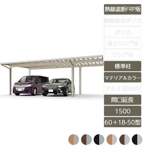 J[|[g 2p NV LIXILy\fB|[g1500 Ԍ 60+18-50^ WH23 bsO`ސF MՒfFRPDRz