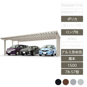 J[|[g 3p NV LIXILy\fB|[g1500 { 78-57^ OH25 A~`ސF |J[{l[gz