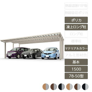 J[|[g 3p NV LIXILy\fB|[g1500 { 78-50^ ネOH25 OH30 bsO`ސF |J[{l[gz