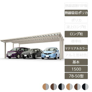 J[|[g 3p NV LIXILy\fB|[g1500 { 78-50^ OH25 bsO`ސF Mz|J[{l[gz