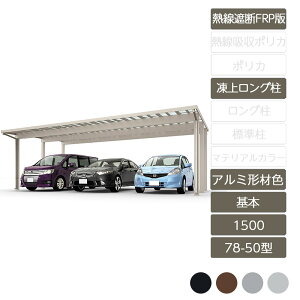 J[|[g 3p NV LIXILy\fB|[g1500 { 78-50^ ネOH25 OH30A~`ސF MՒfFRPDRz