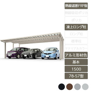 J[|[g 3p NV LIXILy\fB|[g1500 { 78-57^ ネOH25 OH30A~`ސF MՒfFRPDRz