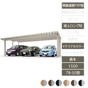 J[|[g 3p NV LIXILy\fB|[g1500 { 78-50^ ネOH25 OH30 bsO`ސF MՒfFRPDRz