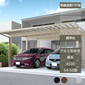 J[|[g 2p NV LIXILy\fB|[g4500 { 54-50^ WH23 A~`ސF MՒfFRPDRz