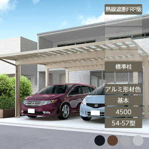 J[|[g 2p NV LIXILy\fB|[g4500 { 54-57^ WH23 A~`ސF MՒfFRPDRz