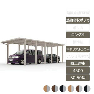 J[|[g 2p NV LIXILy\fB|[g4500 c2A 30-50^ OH25 A~`ސF Mz|J[{l[gz