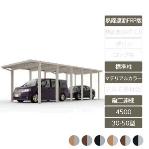 J[|[g 2p NV LIXILy\fB|[g4500 c2A 30-50^ WH23 A~`ސF MՒfFRPDRz