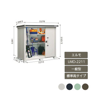 ���u ���[ ���O ���^ ��^ �h�A�^���[�� �� �K�[�f�� ���h���u�G���� �W�����^�C�v ��ʌ^ LMD-2211