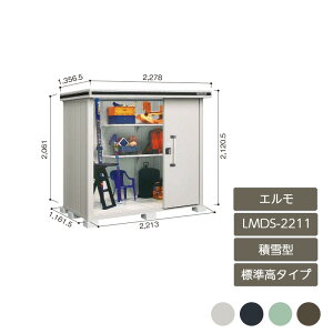 u [ O ^ ^ hA^[  K[f huG W^Cv ϐ^ LMDS-2211