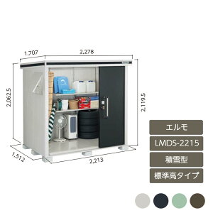 u [ O ^ ^ hA^[  K[f huG W^Cv ϐ^ LMDS-2215