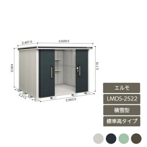 u [ O ^ ^ hA^[  K[f huG W^Cv ϐ^ LMDS-2522