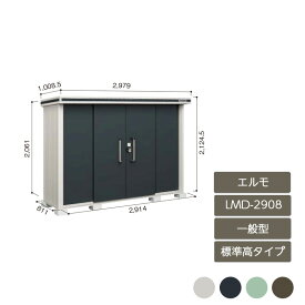 楽天市場 Lmd 2908の通販