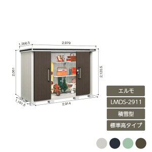 u [ O ^ ^ hA^[  K[f huG W^Cv ϐ^ LMDS-2911