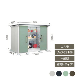 u [ O ^ ^ hA^[  K[f huG wH^Cv ʌ^ LMD-2918H