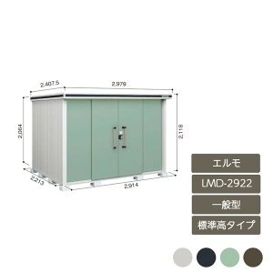 u [ O ^ ^ hA^[  K[f huG W^Cv ʌ^ LMD-2922