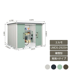 u [ O ^ ^ hA^[  K[f huG wH^Cv ϐ^ LMDS-2925H