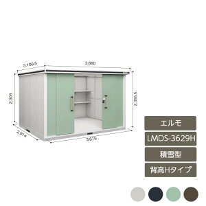 ���u ���[ ���O ���^ ��^ �h�A�^���[�� �� �K�[�f�� ���h���u�G���� �w��H�^�C�v �ϐ�^ LMDS-3629H