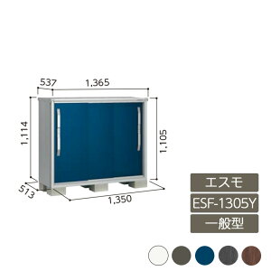 u [ O ^ hA^[  K[f huGX ʌ^ ESF-1305Y 3