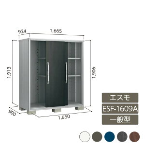 u [ O ^ hA^[  K[f huGX ʌ^ ESF-1609A 3