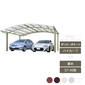 Ykkap カーポート 2台用 ガレージの人気商品 通販 価格比較 価格 Com Ykkap カーポート 2台用 ガレージの人気商品 通販 価格比較 価格 Com