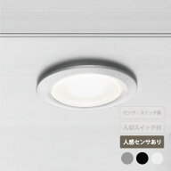 カーポート カーポ リクシル LIXIL【カーポート カーポートSC 屋根固定ダウンライト3個セット 人感センサ…