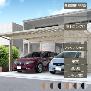 J[|[g 2p NV LIXILy\fB|[g3000 { 54-57^ ネOH25 OH30 bsO`ސF MՒfFRPDRz