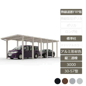 J[|[g 2p NV LIXILy\fB|[g3000 c2A 30-57^ WH23 A~`ސF MՒfFRPDRz