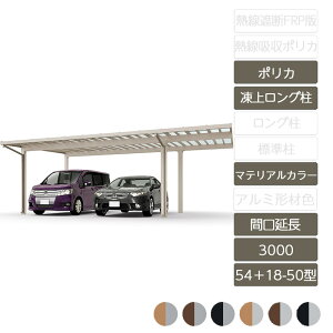 J[|[g 2p NV LIXILy\fB|[g3000 Ԍ 54{18-50^ ネOH25gpOH30 bsO`ސF |J[{l[gz