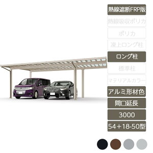 J[|[g 2p NV LIXILy\fB|[g3000 Ԍ 54{18-50^ OH25 A~`ސF MՒfFRPDRz