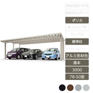 J[|[g 3p NV LIXILy\fB|[g3000 { 78-50^ { WH23 A~`ސF |J[{l[gz