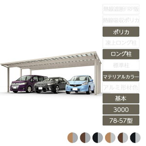 J[|[g 3p NV LIXILy\fB|[g3000 { 78-57^ { OH25 bsO`ސF |J[{l[gz