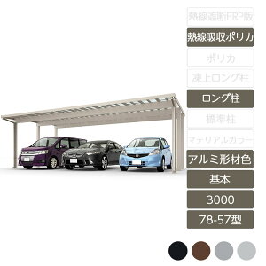 J[|[g 3p NV LIXILy\fB|[g3000 { 78-57^ { OH25 A~`ސF Mz|J[{l[gz