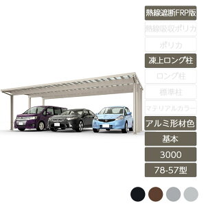 J[|[g 3p NV LIXILy\fB|[g3000 { 78-57^ { ネOH25gpOH30 A~`ސF MՒfFRPDRz