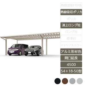 J[|[g 2p NV LIXILy\fB|[g4500 Ԍ 54{18-50^ ネOH25gpOH30 A~`ސF Mz|J[{l[gz
