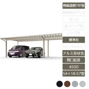 J[|[g 2p NV LIXILy\fB|[g4500 Ԍ 54{18-57^ WH23 A~`ސF MՒfFRPDRz