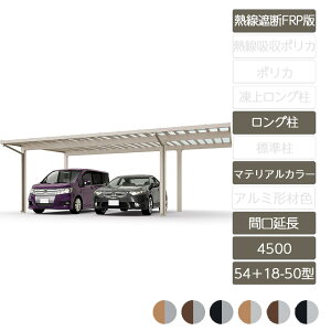 J[|[g 2p NV LIXILy\fB|[g4500 Ԍ 54{18-50^ OH25 bsO`ސF MՒfFRPDRz