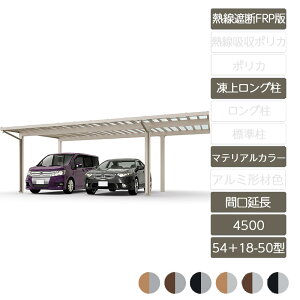 J[|[g 2p NV LIXILy\fB|[g4500 Ԍ 54{18-50^ ネOH25gpOH30 bsO`ސF MՒfFRPDRz