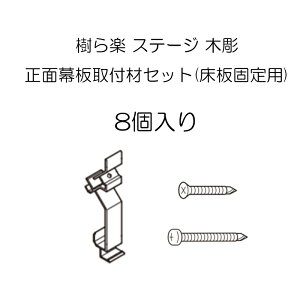EbhfbL  K[f  Ȃ Vz V NV LIXILyyXe[W ؒ IvV ʖtރZbg (Œp) 8z