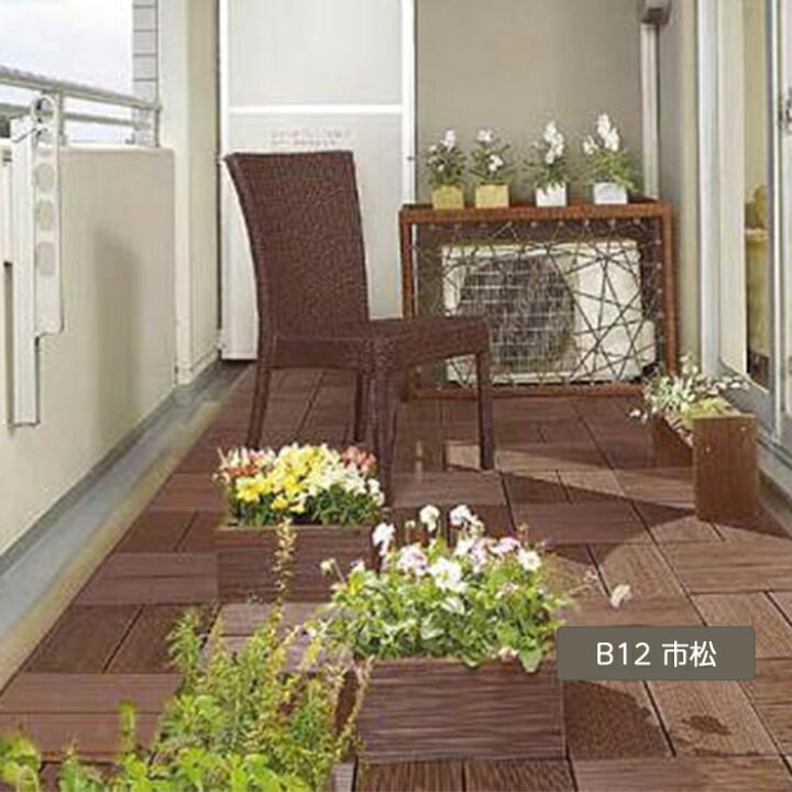 楽天市場】タイル バルコニー ベランダ 屋上 リクシル LIXIL【MD 