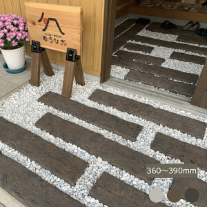 庭 枕木 コンクリートの人気商品 通販 価格比較 価格 Com