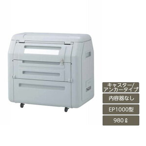 S~ S~ۊǌ Ɩp WZ }V Ap[g   K[f lS~XgbJ[ EPV[Y 980L J{Jˎ eȂ EP1000^ GSEP100A-LG