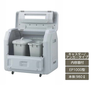 S~ S~ۊǌ Ɩp WZ }V Ap[g   K[f lS~XgbJ[ EPV[Y 980L J{Jˎ et EP1000^ GSEP100B-LG