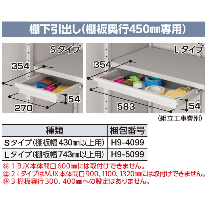 楽天市場】物置 収納 屋外 ドア型収納庫 タイヤ収納庫 庭
