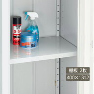 物置 収納 屋外 ドア型収納庫 タイヤ収納庫 庭 ガーデン イナバ物置【棚板2枚 234 H2-3472 400×1312 ア…