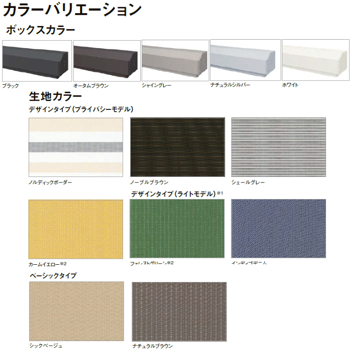 楽天市場】日よけ サンシェード シェード 大型 庭 おしゃれ 楽天市場】日よけ サンシェード シェード 大型 庭 おしゃれ