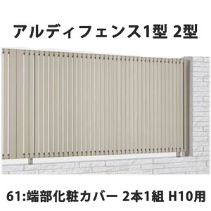 tFX z@Ή ډB  DIY K[f  lyAfBtFX 1^ 2^ 61:[σJo[ 2{1g H10pz