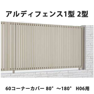 tFX z@Ή ډB  DIY K[f  lyAfBtFX 1^ 2^ 60R[i[Jo[ 80°`180° H06pz